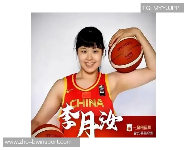 李月汝缺席亚洲杯张子宇或无缘内线压力加大球队前景堪忧