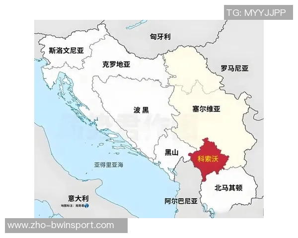 克罗地亚与科索沃激战在即球迷期待精彩对决与历史交锋